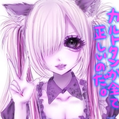 かるぼー's profile picture