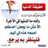 Profilbild von ابوعلي علي