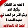 (( مسالم )) 的头像