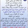 علاج مرض التوحد تقراء على المريض سورة البقرة كاملة's profile picture