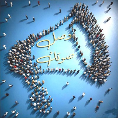 wasalsotak2026's profile picture
