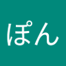 ぽん=まちの's profile picture