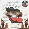 Profilbild von برای گونگادین بهشتی نیست .