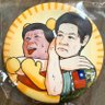 TB Motherlode 的头像