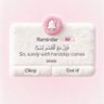 ميمْ العبدالله 🇸🇦 profil fotoğrafı