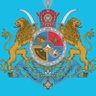 Profilbild von PahlaviSoldier 👑گارد جاويدان