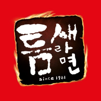 (틈)ALD1(새)'s profile picture