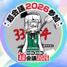 人馬宮（じんばきゅう）'s profile picture