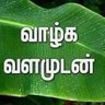 Profilbild von லோகு