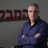 יוסי מזרחי Yossi Mizrachi 的头像