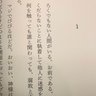 Profilbild von 華氏451度