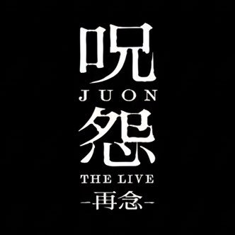 juonthelive's profile picture