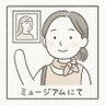 Profilbild von Noriko Takezaki