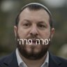 איל קפיטנו profil fotoğrafı