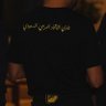 آحـــــــMــــــد ‏‎✪ 的头像