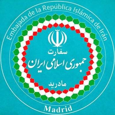 Embajada de Irán en España's profile picture