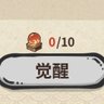 求助,出现生命危险了,寻找避难的地方,谁给我个line账号's profile picture