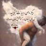 منم آن یارِسفر کرده(آناندراژ)'s profile picture
