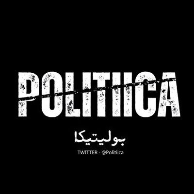 Politiica's profile picture