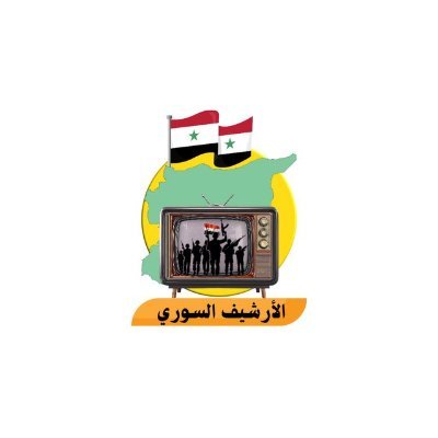 Archive_syr's profile picture
