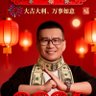 songlin li 的头像