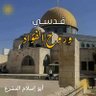 Profilbild von أبوإسلام المشرع