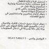 Profilbild von اوما للخدمات