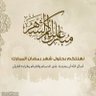 أبواحمد 的头像