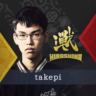 広島 TEAM iXA/takepi's profile picture