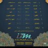 Фото профиля مكتب بدر المنجز للاستقدام