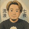 †流浪♌七夜† 的头像