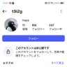 。。女子's profile picture