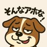 竹ちゃん profil fotoğrafı
