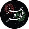 يوسف العبيد 的头像