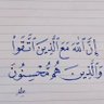 Фото профиля Amna Alrashedi