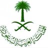 سعد الشهراني......ابوعبدالله's profile picture