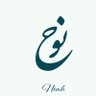 Profilbild von نـوح