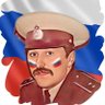 Фото профиля Анатолий Z Кронштадтский 🇷🇺 Крым,Донбасс-Россия