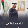 Profilbild von عواشة🇦🇪💜