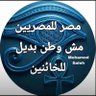 Hoda Ahmed profil fotoğrafı