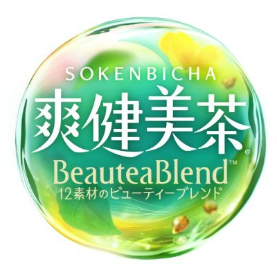 爽健美茶's profile picture