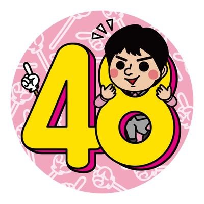 石橋武宜's profile picture