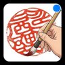 西野工房【公式】文字にこだわる印鑑。手書きに想いをこめて's profile picture