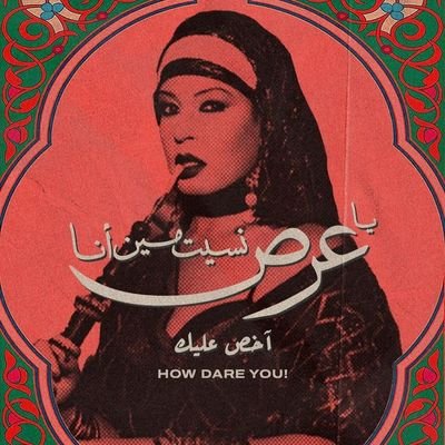 laVivaDivaa's profile picture