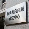 百亿砸盘哥 profil fotoğrafı