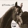 نوره| ᷂شيخة ᷂القبـــيله 🖤🐎 profil fotoğrafı