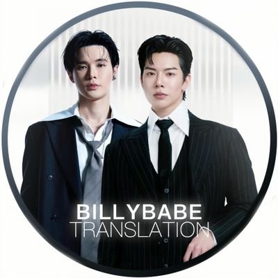 billybabeinter's profile picture