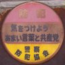 Фото профиля 💐御前川瑠衣💐