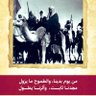 زهرة اللوتس 的头像
