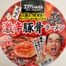 タマ菌's profile picture